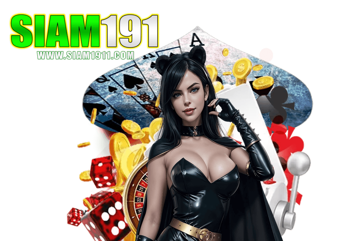 siam191 login